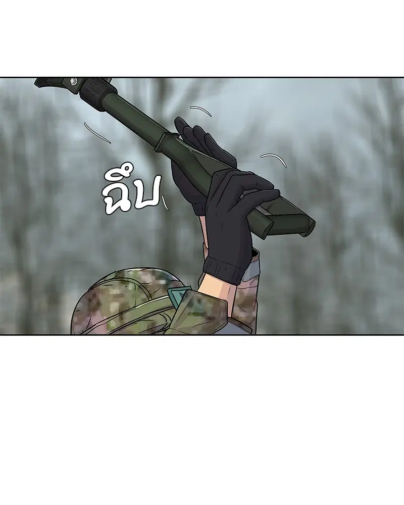 Kitchen Soldier ตอนที่ 69 หน้า 34