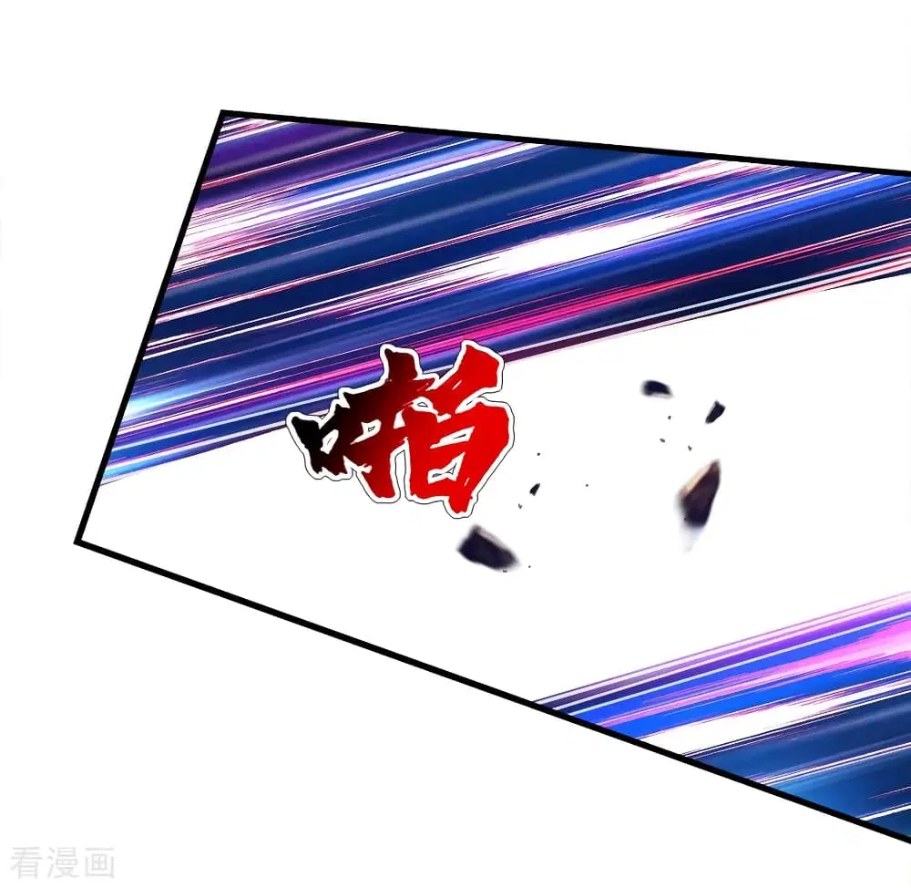 Matchless Emperor ตอนที่ 71 หน้า 26