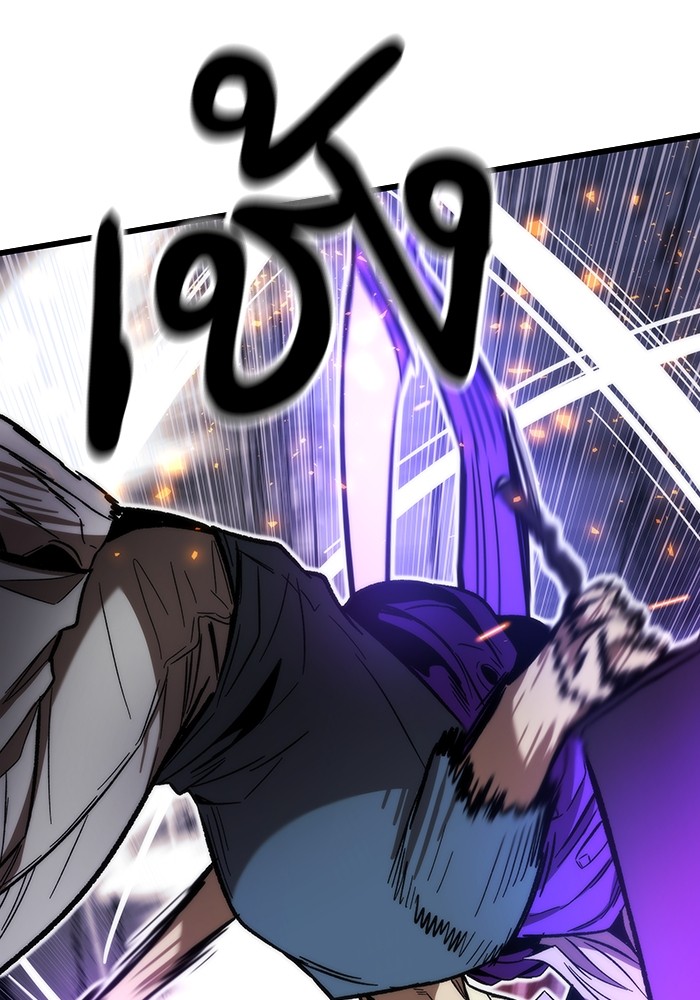 Ultra Alter แอ็กรองสตรองโคตร ตอนที่ 81 หน้า 37