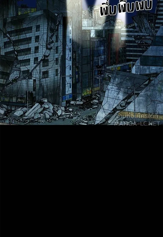 Reincarnation Path of The Underworld King ยอมรา ผู้พิพากษาจากนรก ตอนที่ 70 หน้า 96