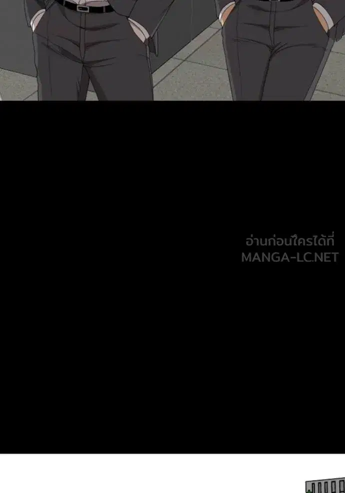 Bad Guy ตอนที่ 267 หน้า 28