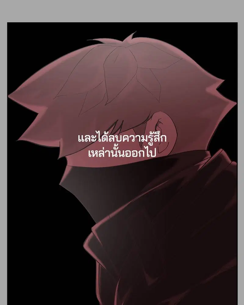 The Boy of Death ตอนที่ 84 หน้า 155