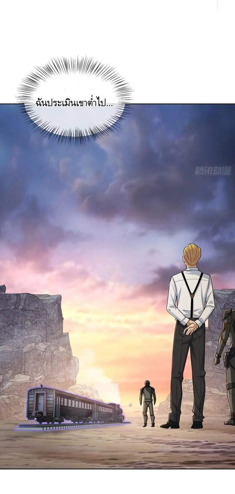 The First Order ตอนที่ 178 หน้า 15