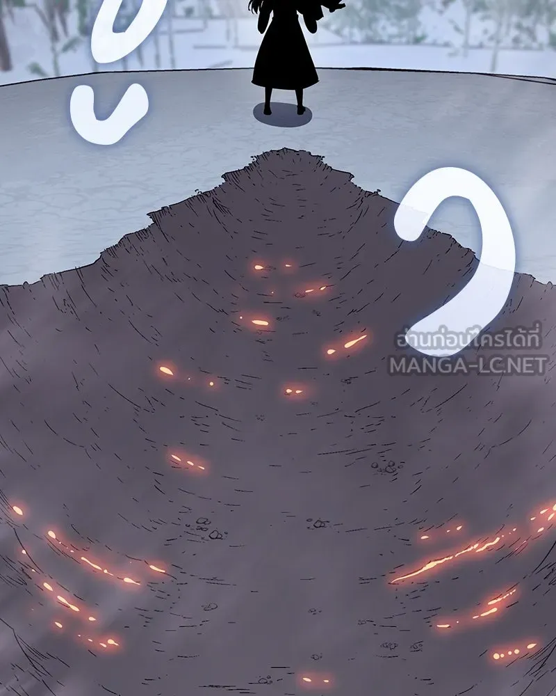 I Reincarnated As The Crazed Heir เกิดอีกทีเป็นว่าที่ประมุขลัทธิมาร ตอนที่ 116 หน้า 72