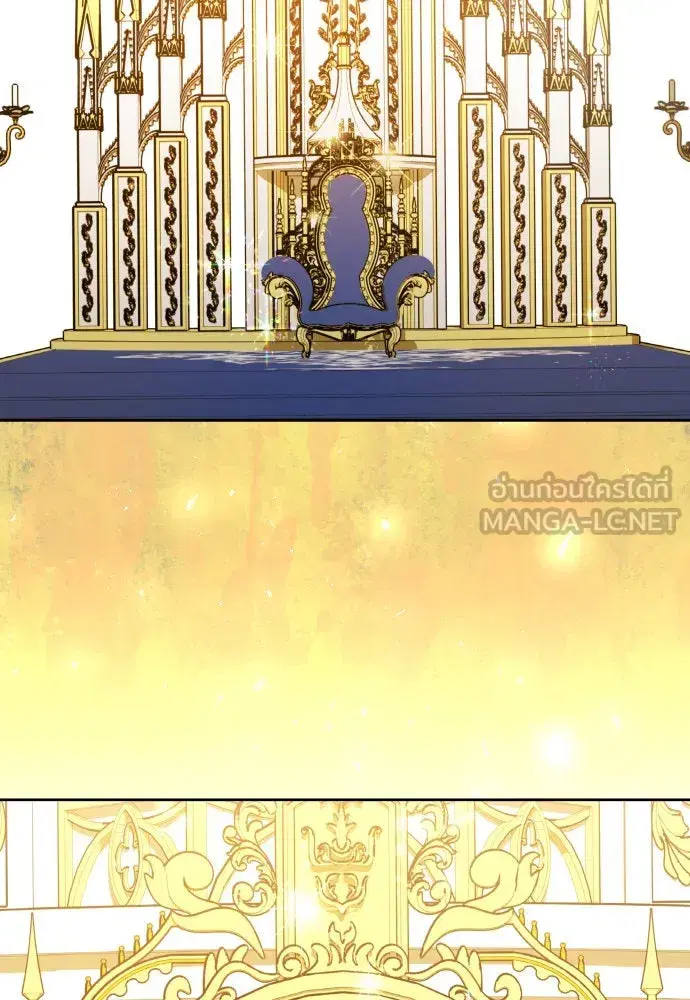 Your Throne ตอนที่ 226 หน้า 39