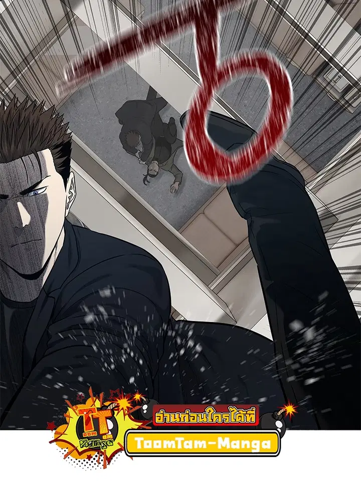 God of Blackfield ตอนที่ 190 หน้า 48