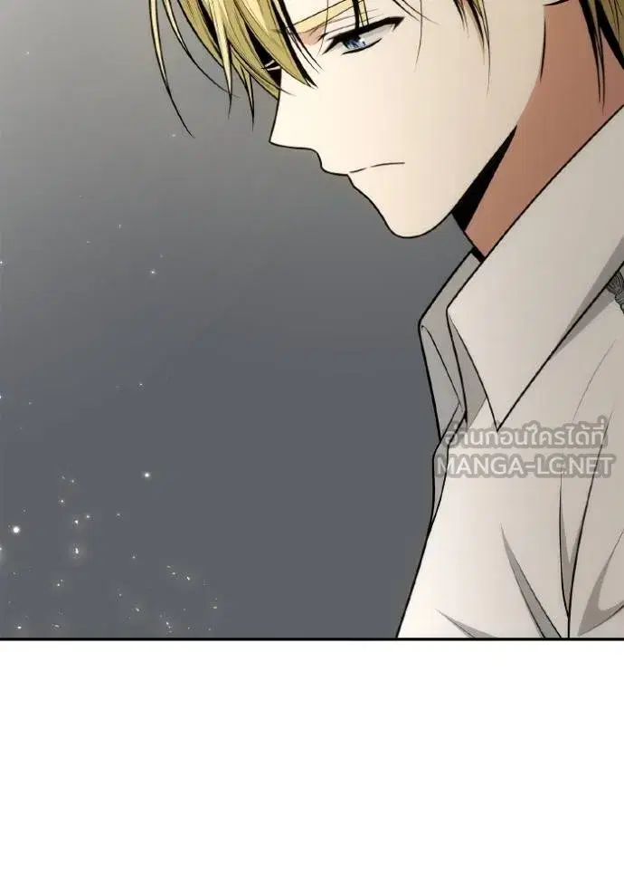 I Am the Queen in This Life ตอนที่ 139 หน้า 80