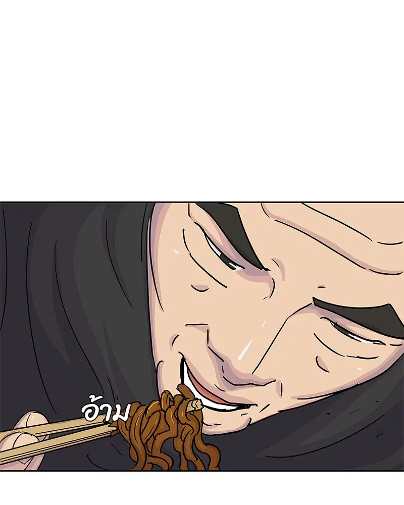 Kitchen Soldier ตอนที่ 88 หน้า 68