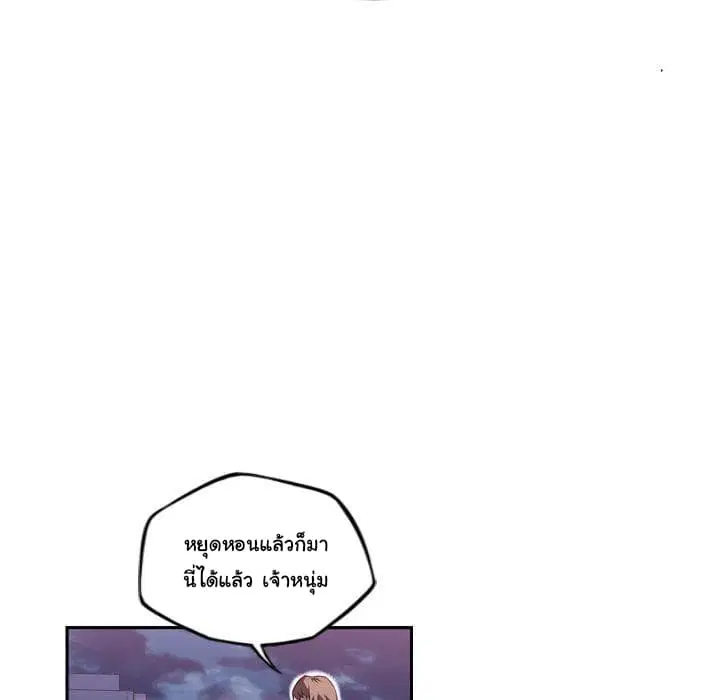 SuperNova ตอนที่ 72 หน้า 35