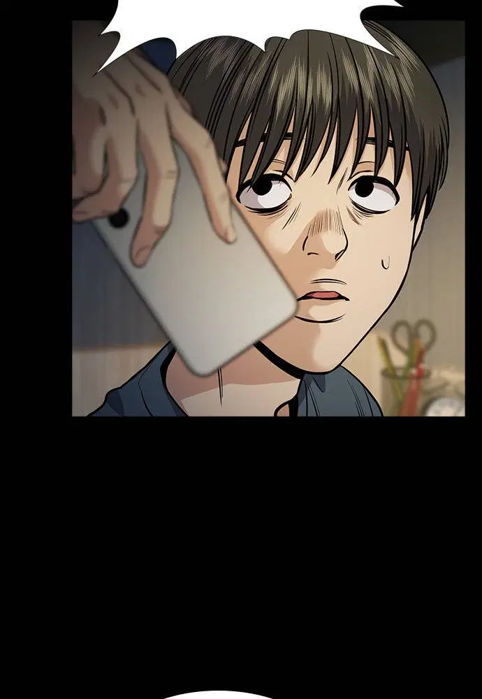 True Education ตอนที่ 129 หน้า 73