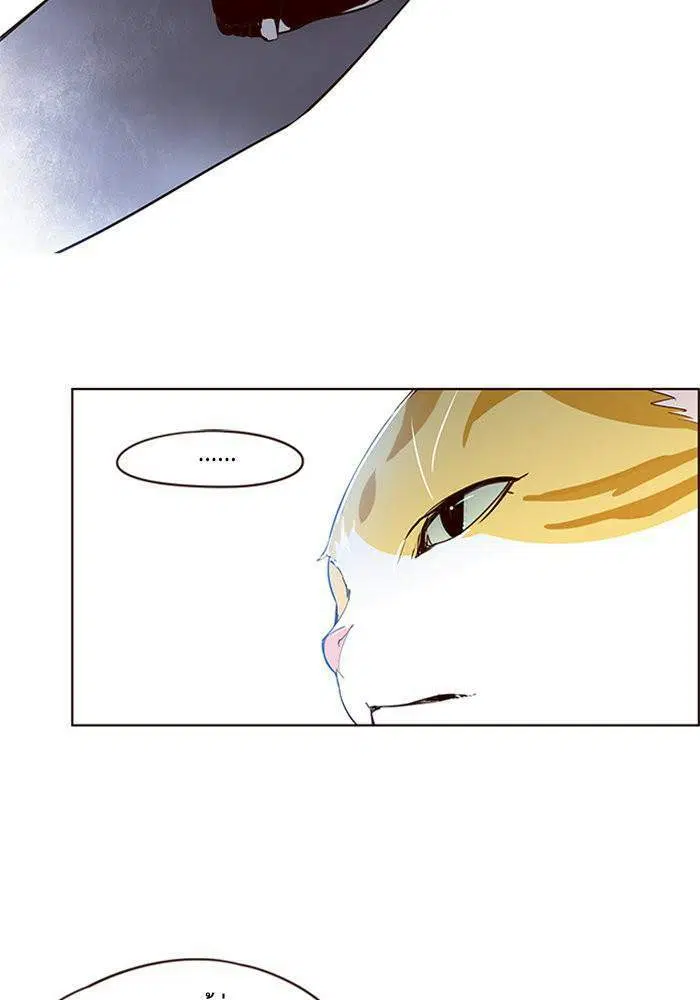 Eleceed ตอนที่ 4 หน้า 50