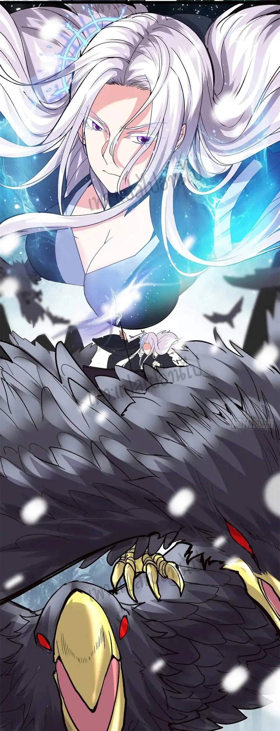 I might be A Fake Fairy ตอนที่ 104 หน้า 15