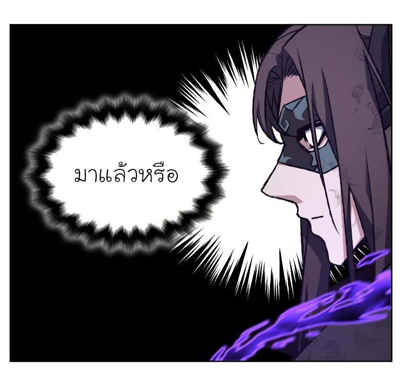 I Reincarnated As The Crazed Heir เกิดอีกทีเป็นว่าที่ประมุขลัทธิมาร ตอนที่ 32 หน้า 27
