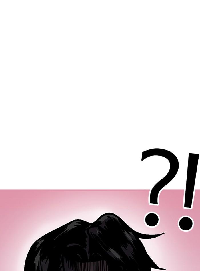 Lookism ตอนที่ 178 หน้า 7
