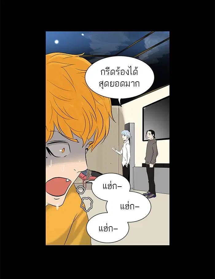 Tower of God ตอนที่ 138 หน้า 28
