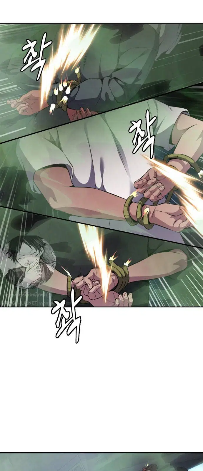 The Boy of Death ตอนที่ 164 หน้า 74