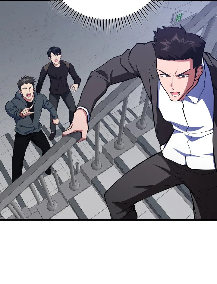 Max Level Player ตอนที่ 73 หน้า 98