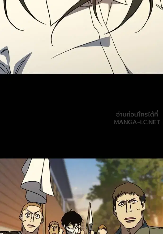 Study Group ตอนที่ 277 หน้า 94