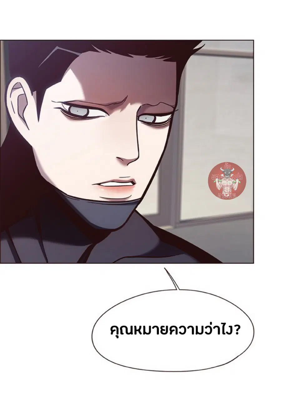 Eleceed ตอนที่ 79 หน้า 12
