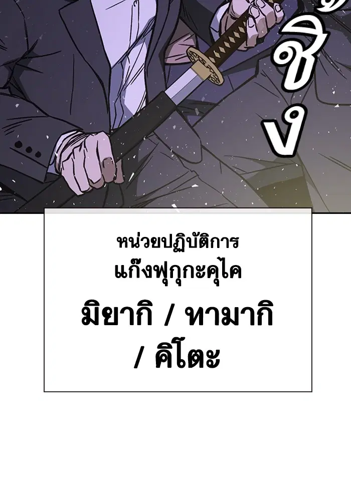 Study Group ตอนที่ 208 หน้า 134
