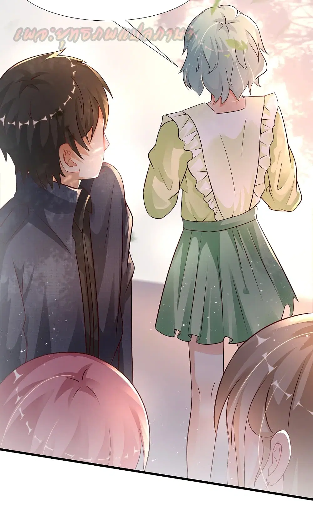 The Strongest Peach Blossom ตอนที่ 190 หน้า 7