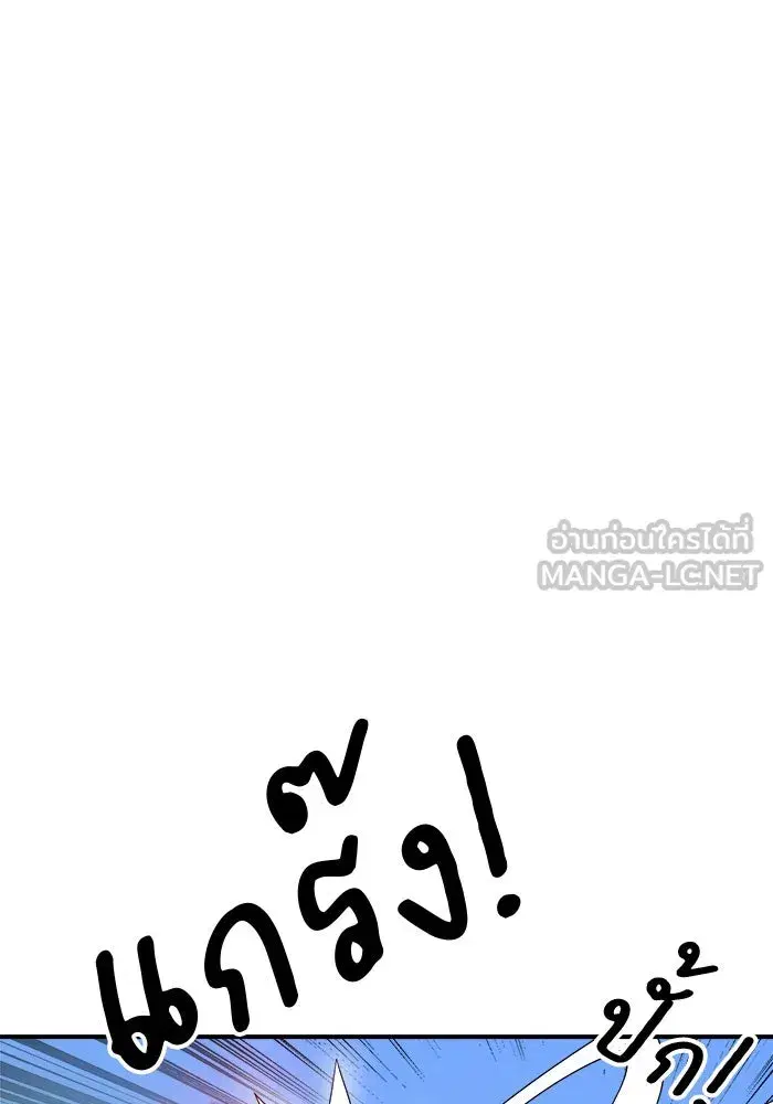 Double Click ตอนที่ 79 หน้า 153