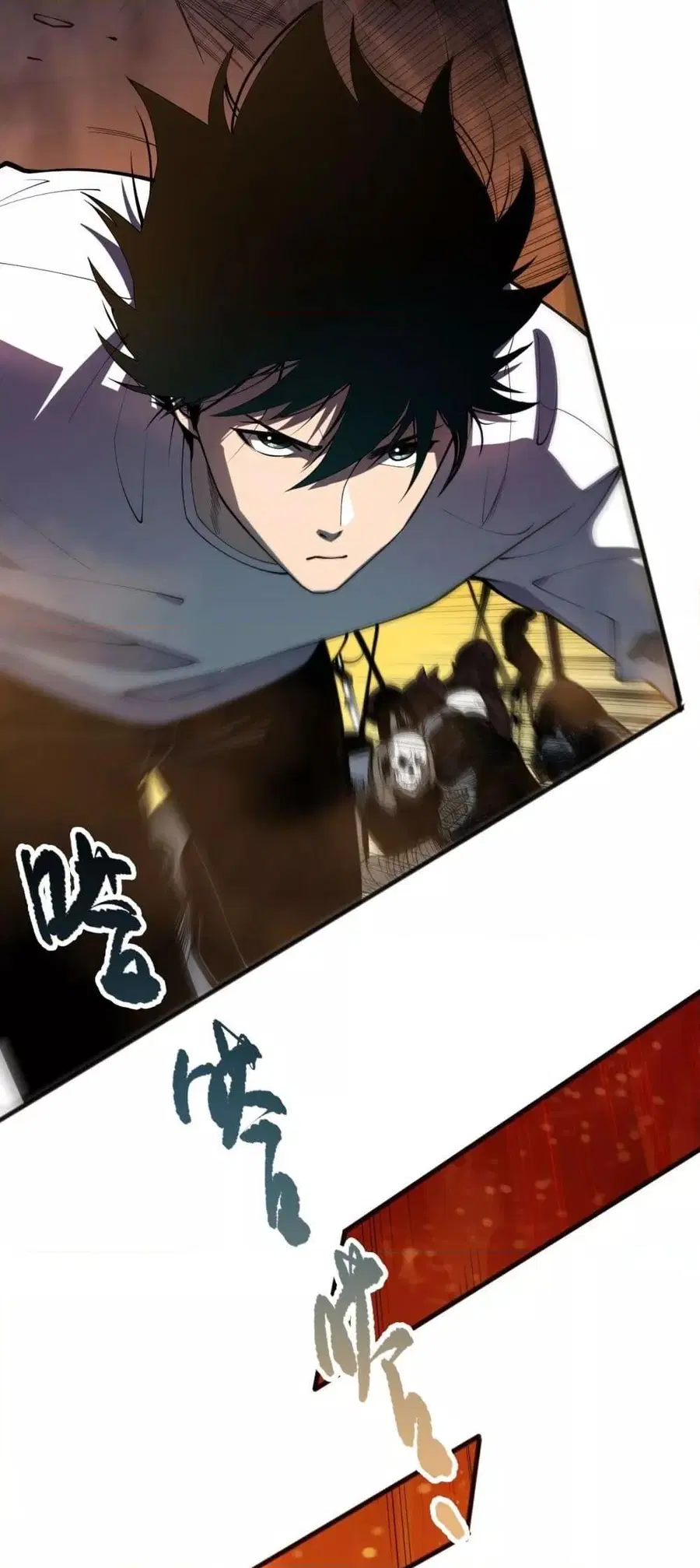 Necromancer King of The Scourge ตอนที่ 92 หน้า 46