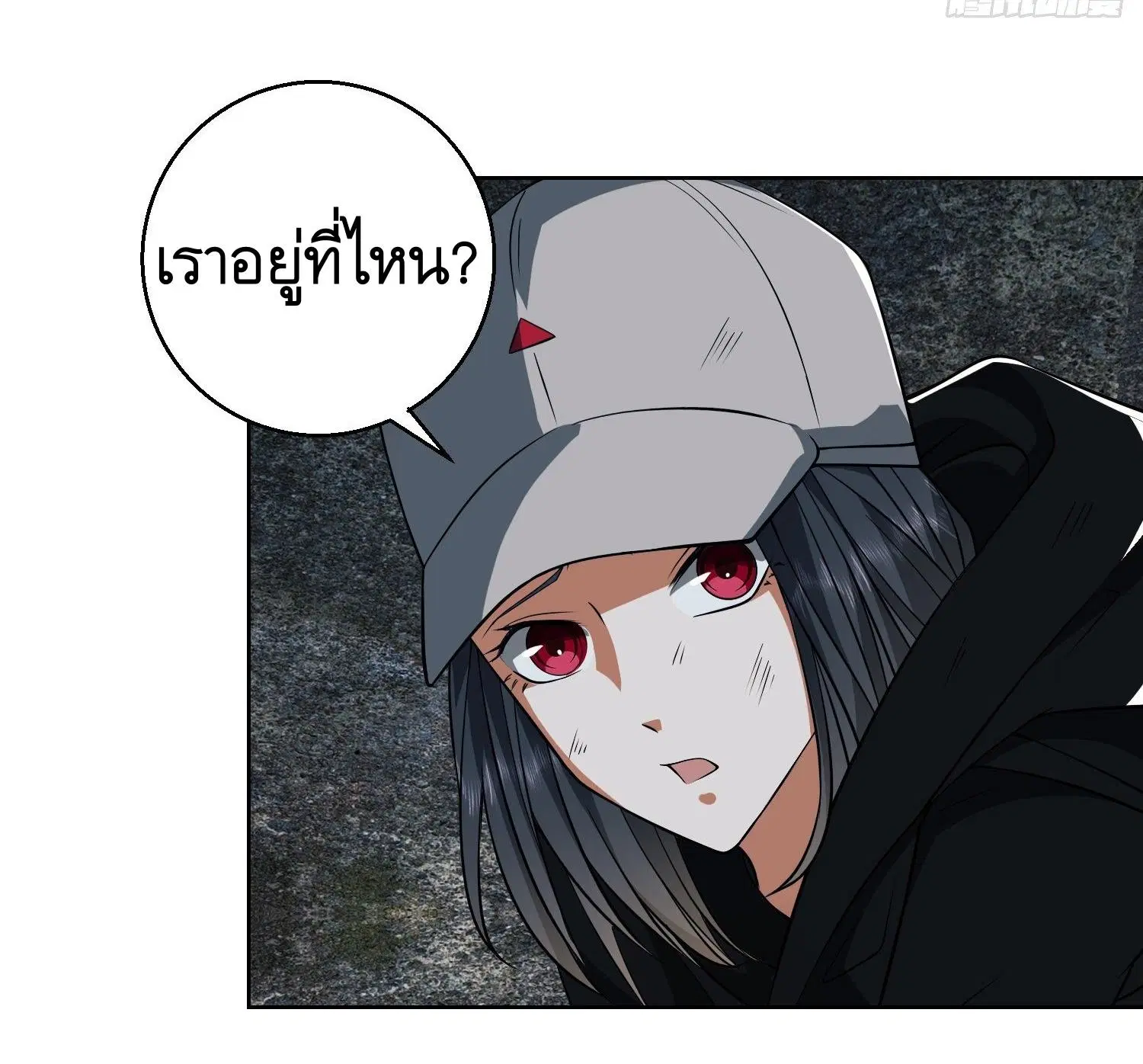 The First Order ตอนที่ 91 หน้า 42