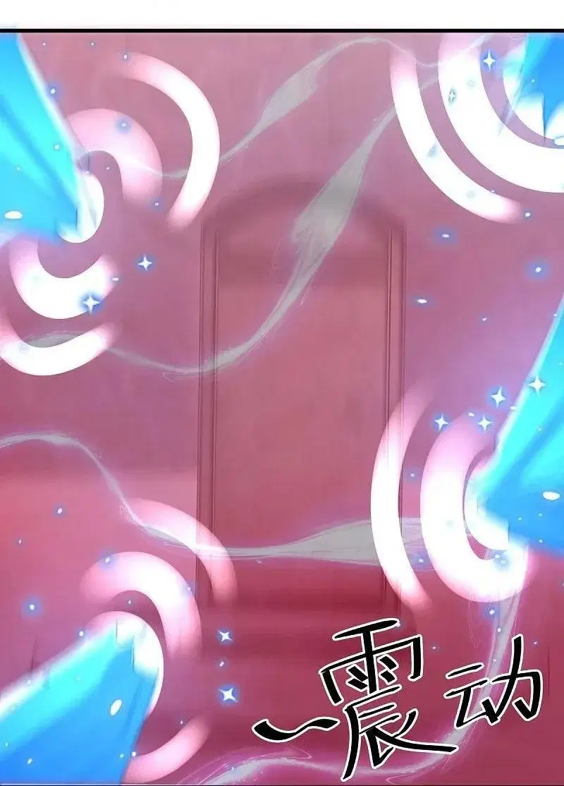 Peerless Battle Spirit ตอนที่ 555 หน้า 29