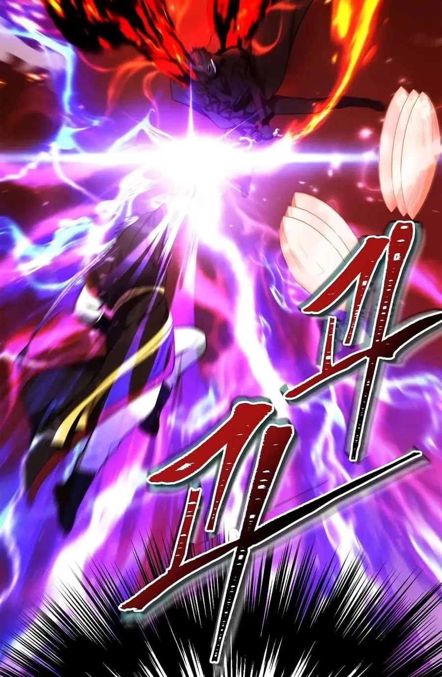 Ranker Who Lives A Second Time ตอนที่ 96 หน้า 61
