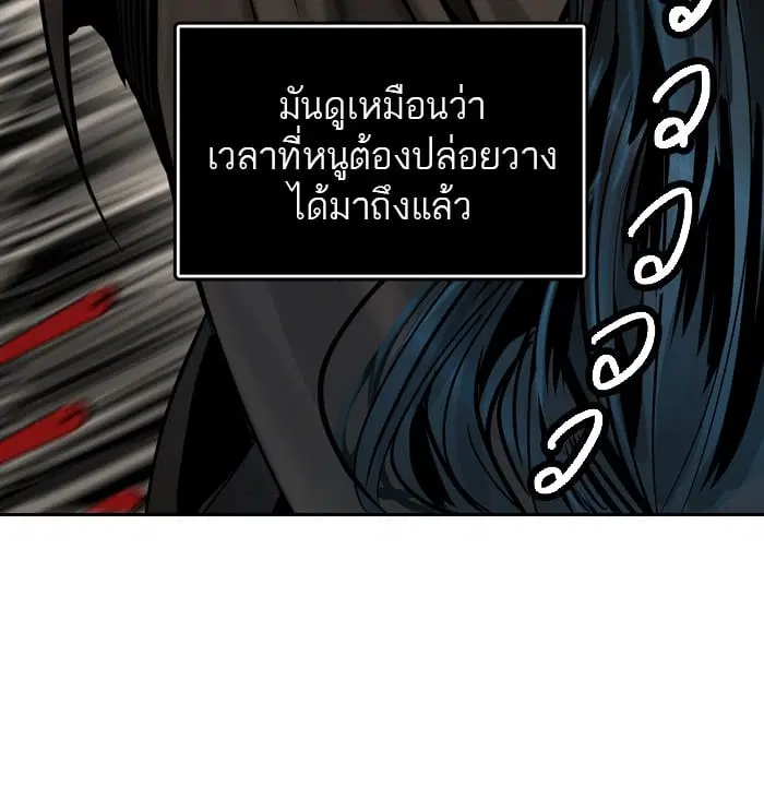 Tower of God ตอนที่ 301 หน้า 39