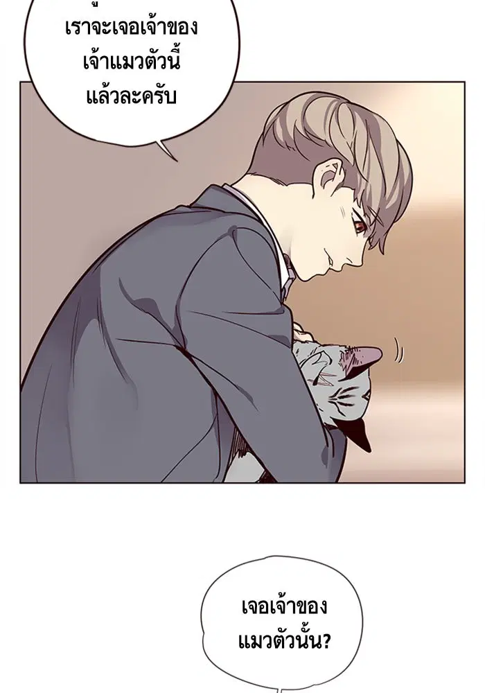 Eleceed ตอนที่ 11 หน้า 66
