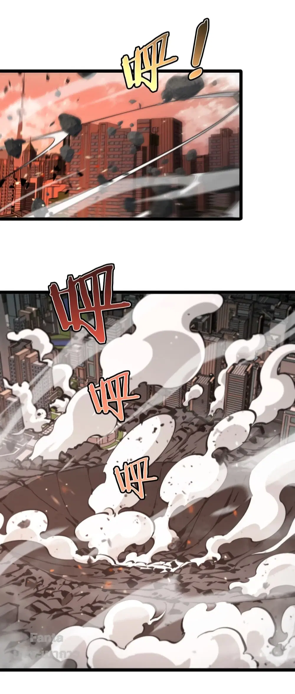 World’s Apocalypse Online ตอนที่ 140 หน้า 22