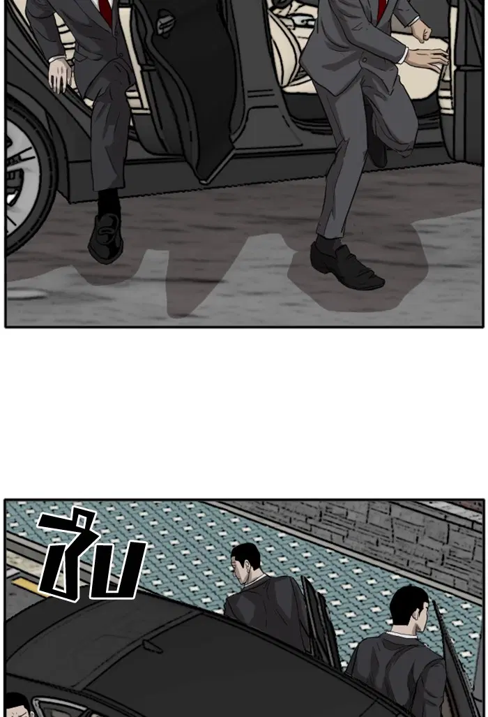 Bad Guy ตอนที่ 17 หน้า 112