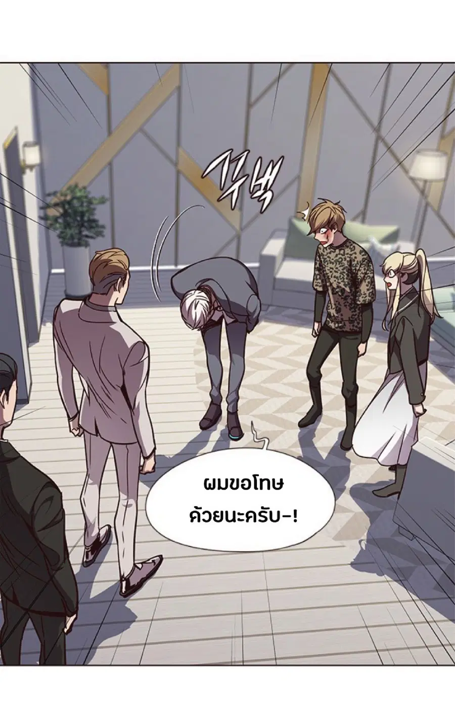 Eleceed ตอนที่ 61 หน้า 30
