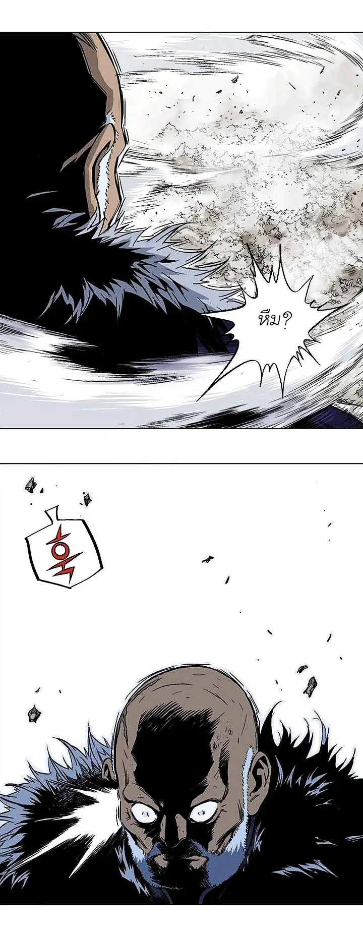 Gosu ตอนที่ 153 หน้า 31