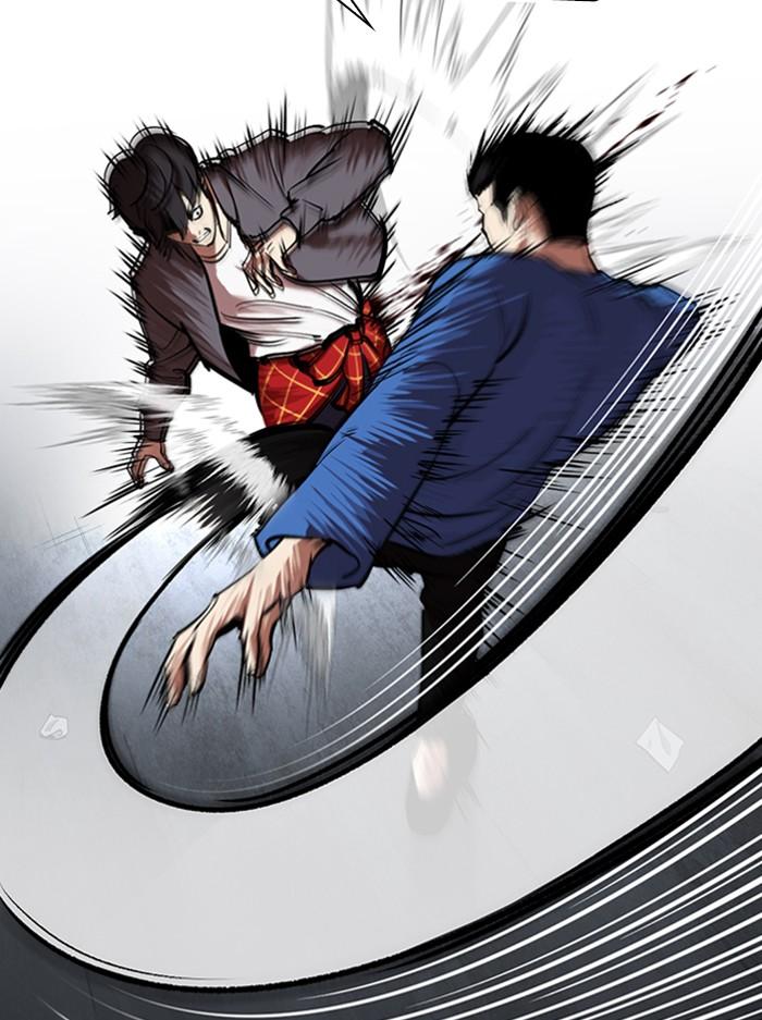 Lookism ตอนที่ 316 หน้า 39