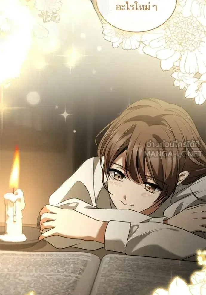 I Am the Queen in This Life ตอนที่ 191 หน้า 173