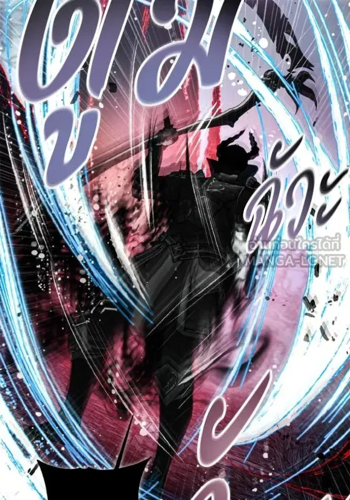 How to Live as a Villain ตอนที่ 180 หน้า 20