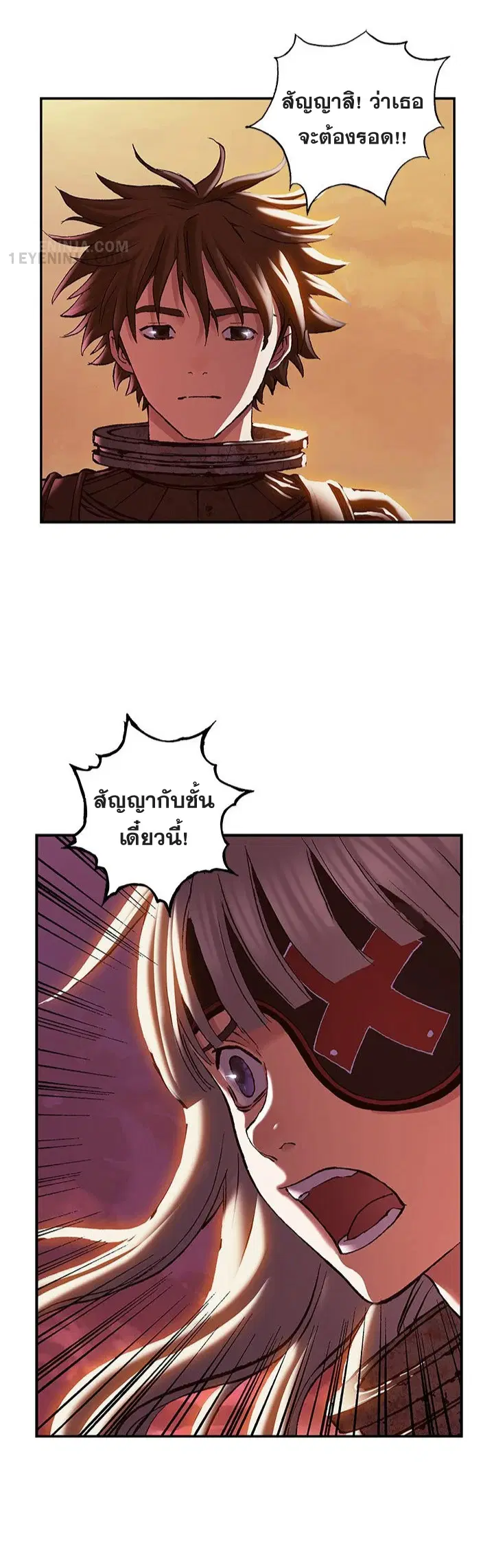 Leviathan ตอนที่ 186 หน้า 27