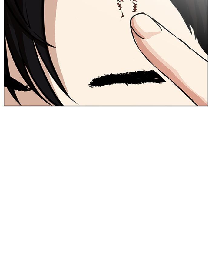 Lookism ตอนที่ 239 หน้า 134