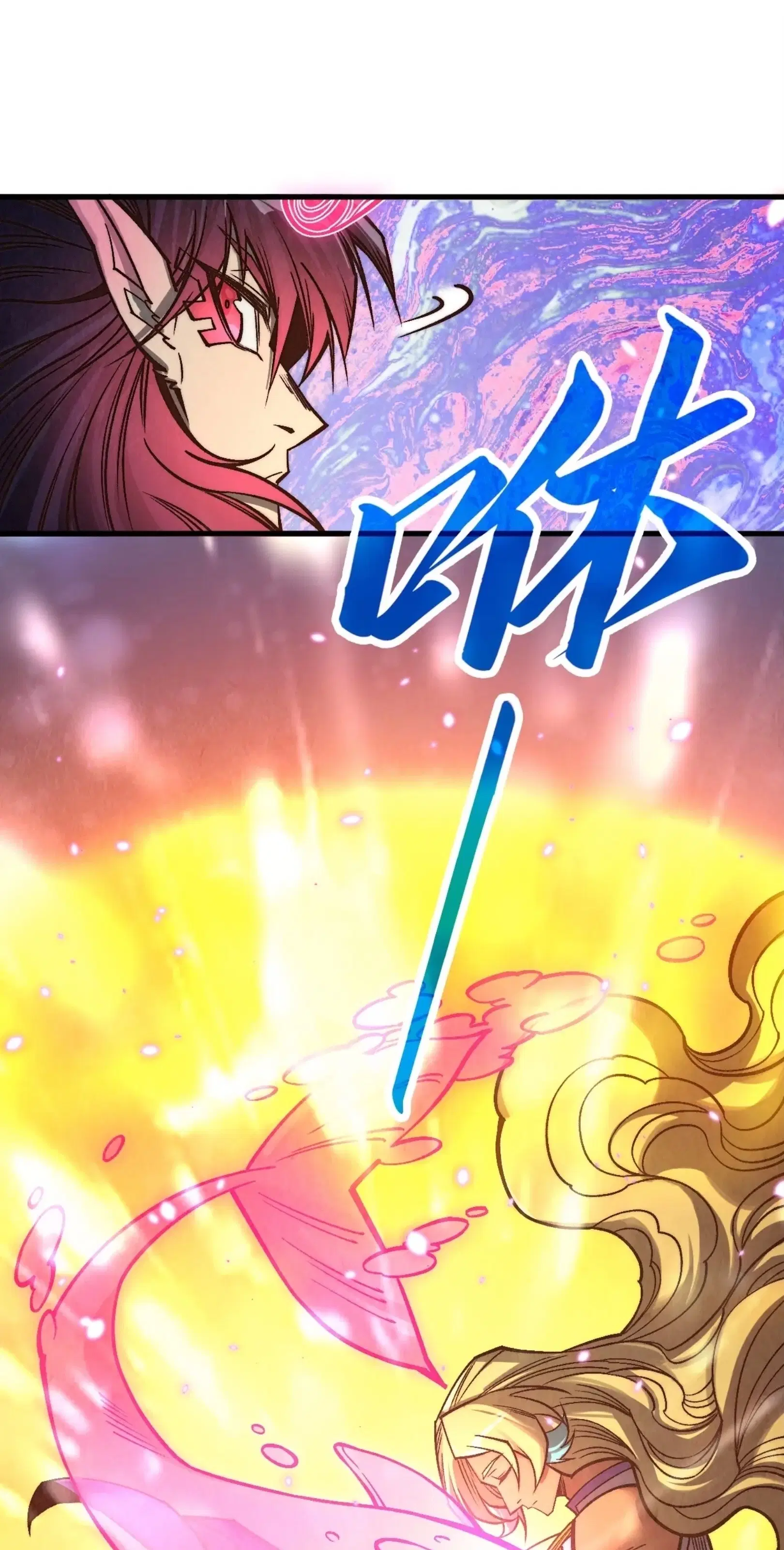 The Eternal Supreme ตอนที่ 369 หน้า 47