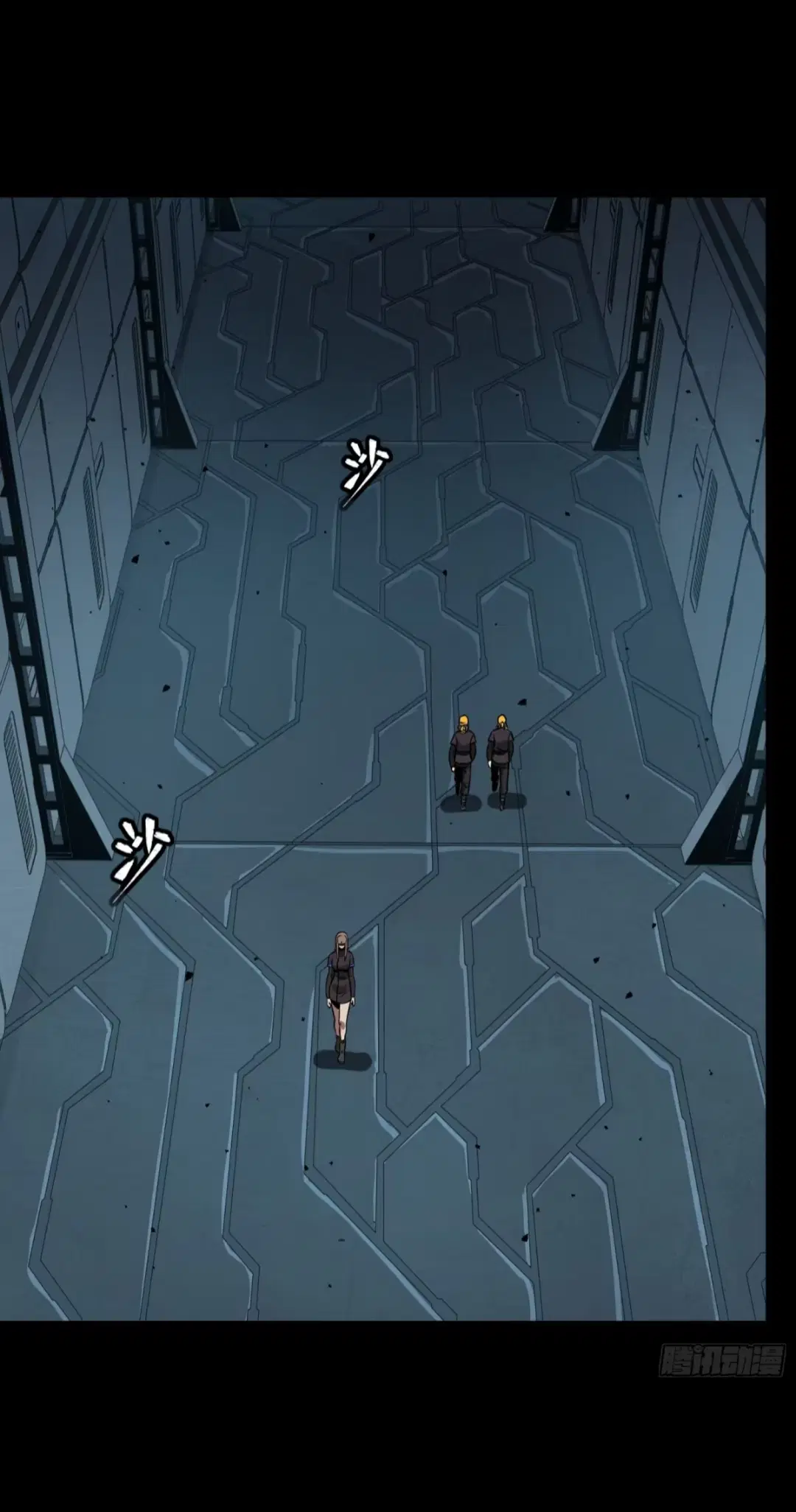 Legend of Star General ตอนที่ 251 หน้า 6