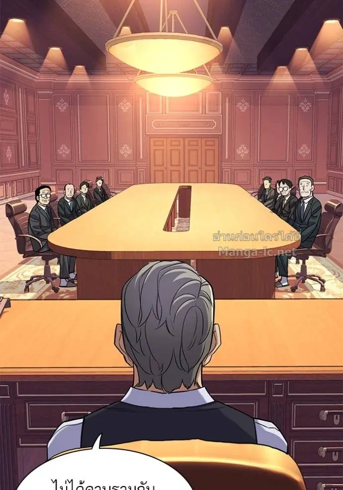 Reborn Rich ตอนที่ 54 หน้า 120