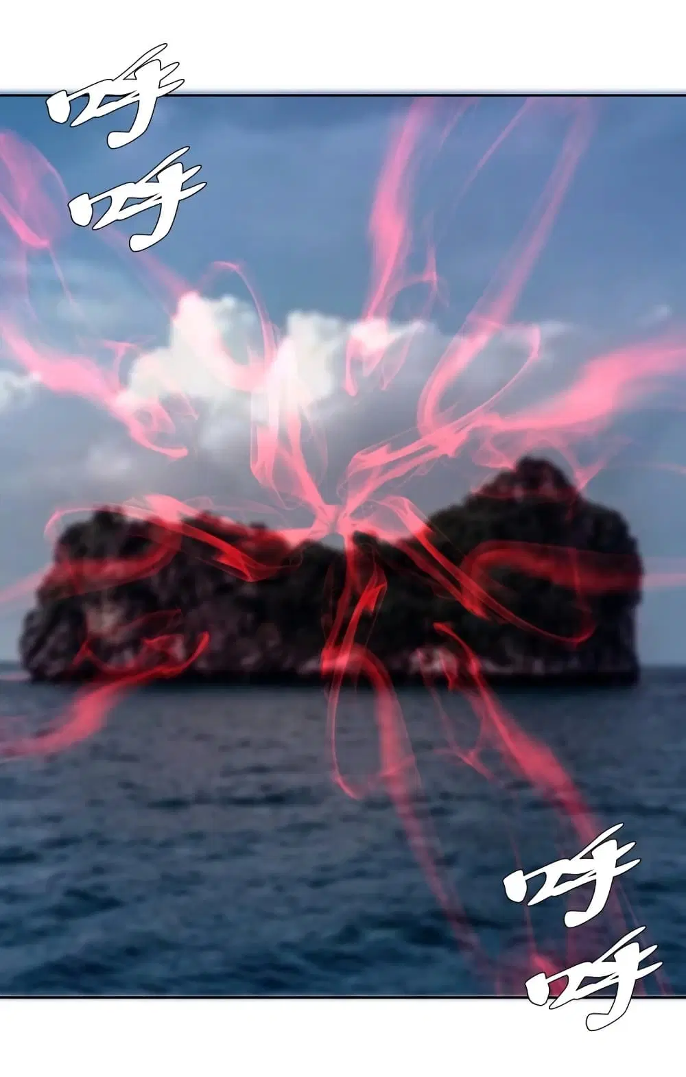King Star Emperor ตอนที่ 210 หน้า 25