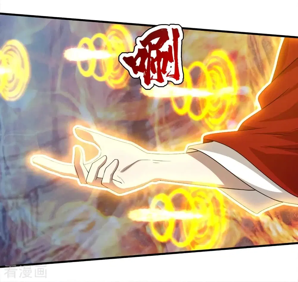Matchless Emperor ตอนที่ 42 หน้า 10