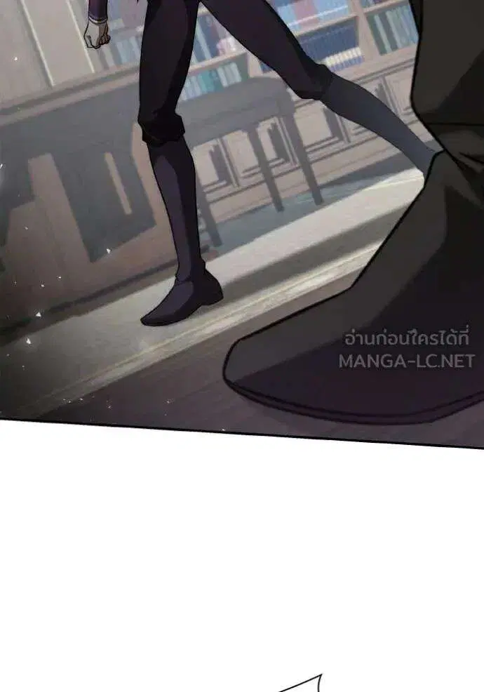 Sister I Am the Queen in This Life ตอนที่ 150 หน้า 26