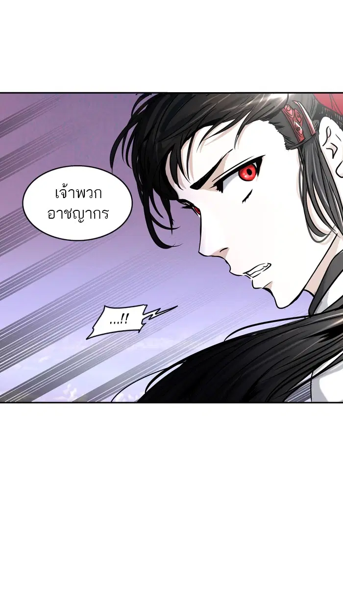 Tower of God ตอนที่ 399 หน้า 107