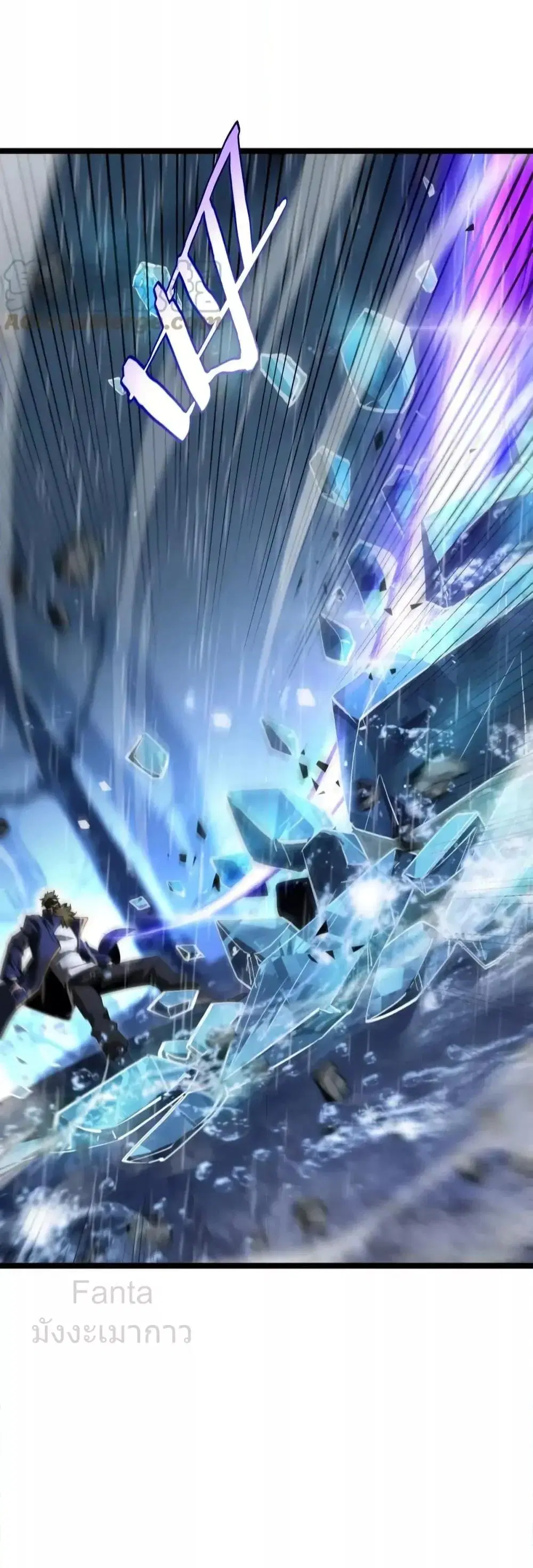 World’s Apocalypse Online ตอนที่ 215 หน้า 19