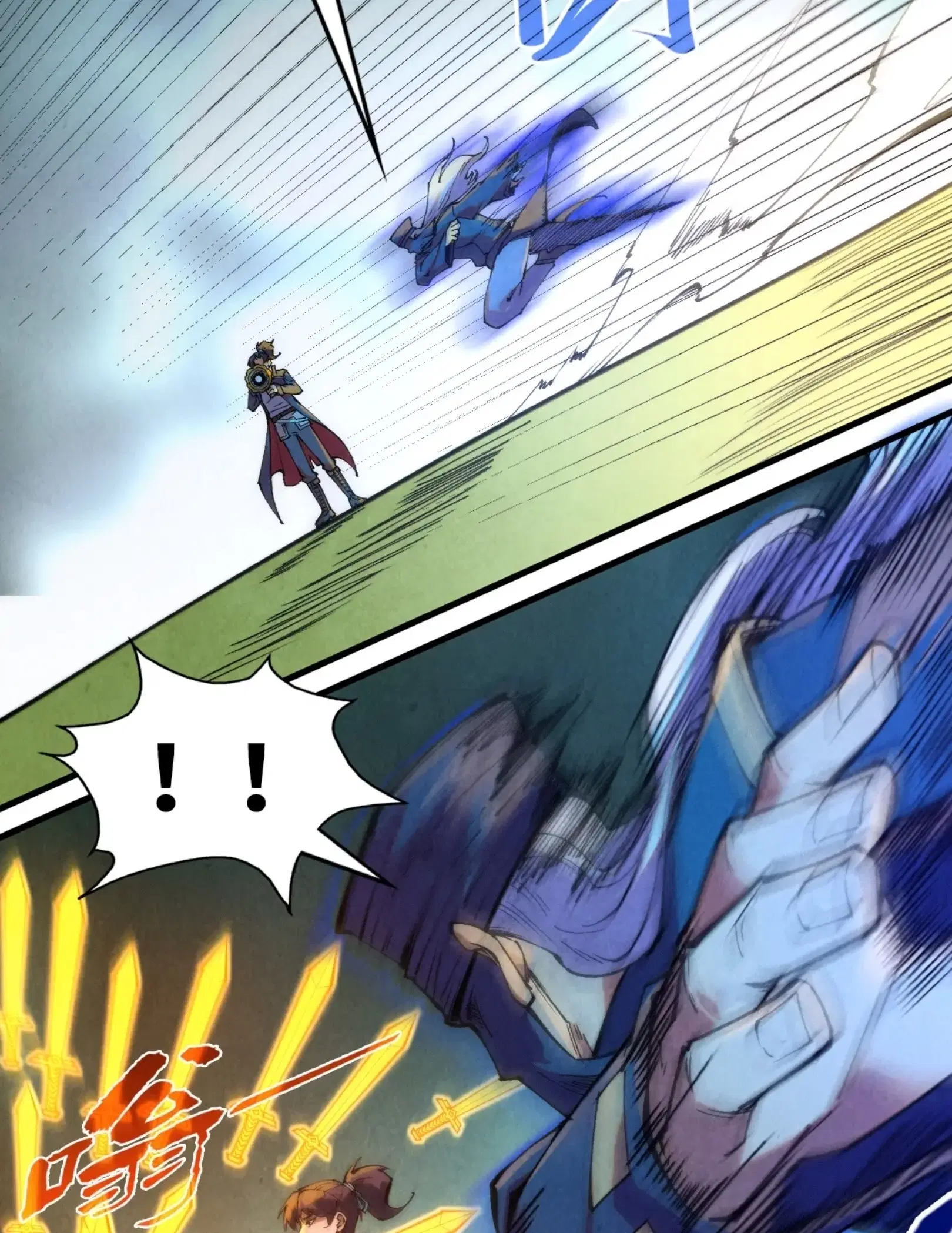 The Eternal Supreme ตอนที่ 252 หน้า 24